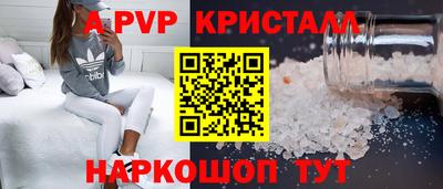 гашишное масло Волжск