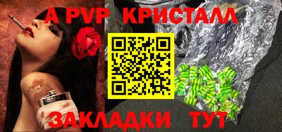 марки lsd Волгодонск