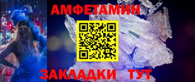 шишки Волжский