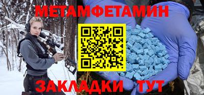 spice Кингисепп