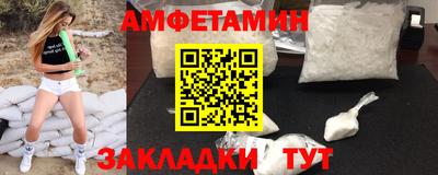 шишки Волжский