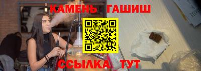 гашишное масло Волжск