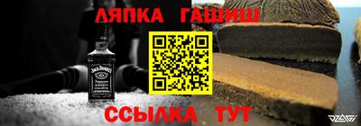 шишки Волжский