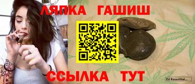 гашишное масло Волжск