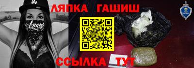 шишки Волжский