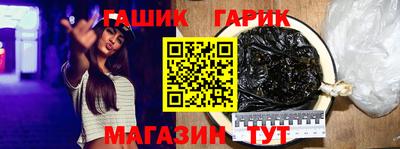 марки lsd Волгодонск