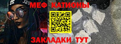 гашишное масло Волжск