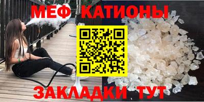 гашишное масло Волжск