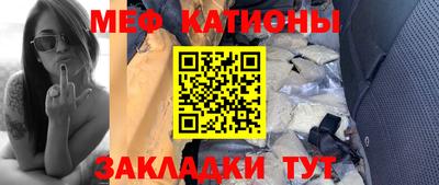 шишки Волжский