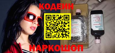 марки lsd Волгодонск