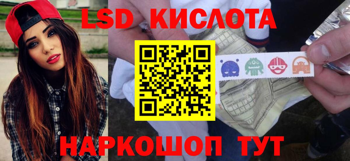 Долгопрудный  LSD-25 экстази ecstasy  Лсд 25 экстази ecstasy  Лсд 25 экстази  Вход с VPN 