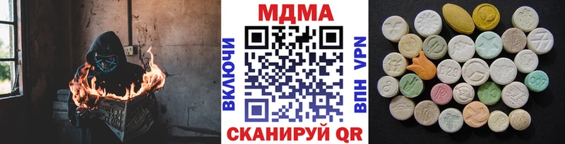 MDMA кристаллы  Долгопрудный 