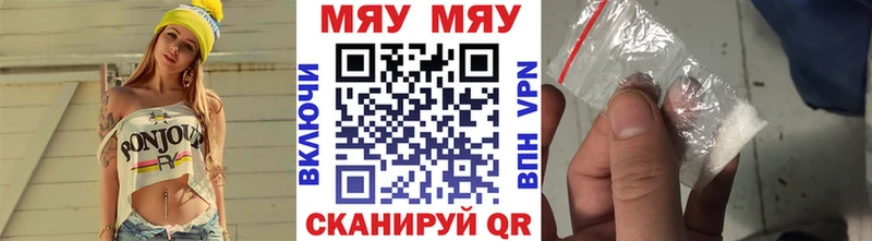 МЯУ-МЯУ кристаллы  продажа наркотиков  Долгопрудный 