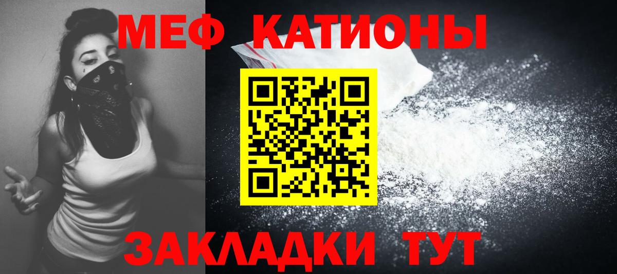 Долгопрудный  Мефедрон VHQ  где купить   Вход с VPN  Меф 