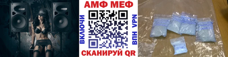 мега ссылки  Долгопрудный  Первитин Methamphetamine 