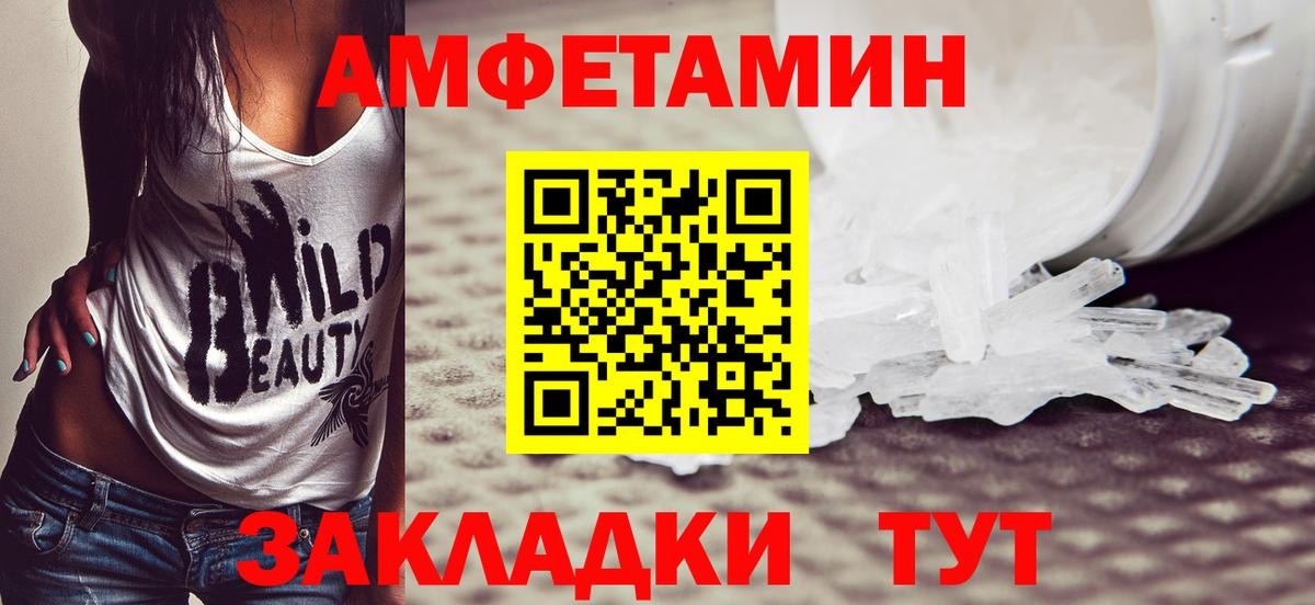 Долгопрудный  МЕТАМФЕТАМИН витя  Вход с VPN  МЕТАМФЕТАМИН витя 