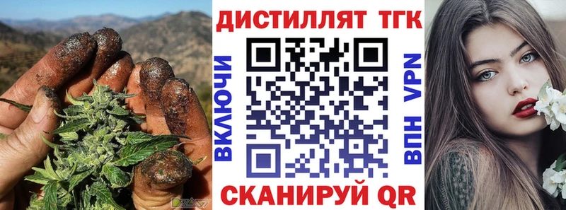 хочу   shop формула  ссылка на мегу маркетплейс  Дистиллят ТГК THC oil  Долгопрудный 