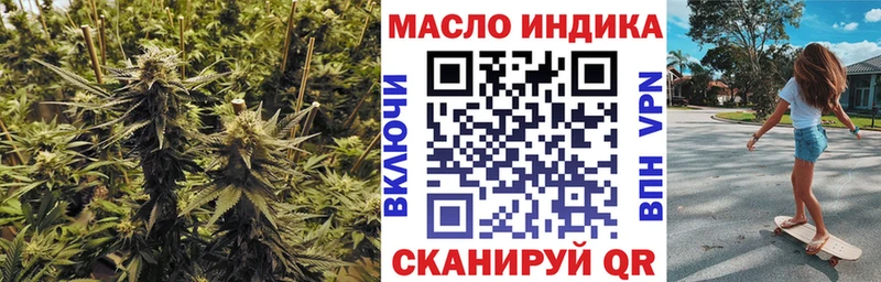 ТГК THC oil Долгопрудный