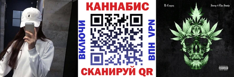 Каннабис индика  наркота  Долгопрудный 