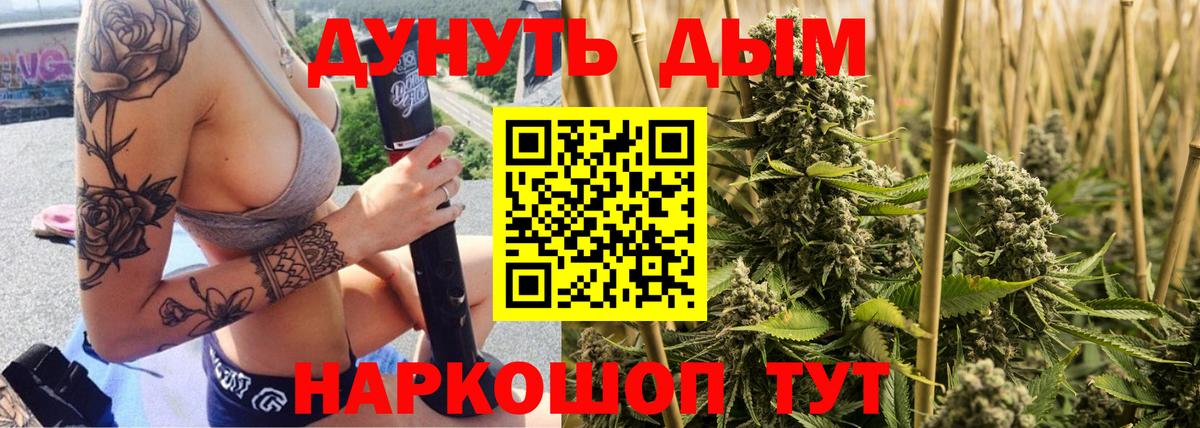Бошки Шишки AK-47  Конопля MAZAR  Вход с VPN  Долгопрудный  Марихуана сатива  Канабис MAZAR 