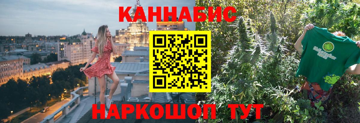 Бошки Шишки White Widow Долгопрудный